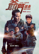 亚洲五月激情综合图片区