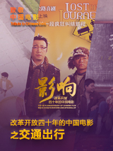 亚洲五月激情综合图片区
